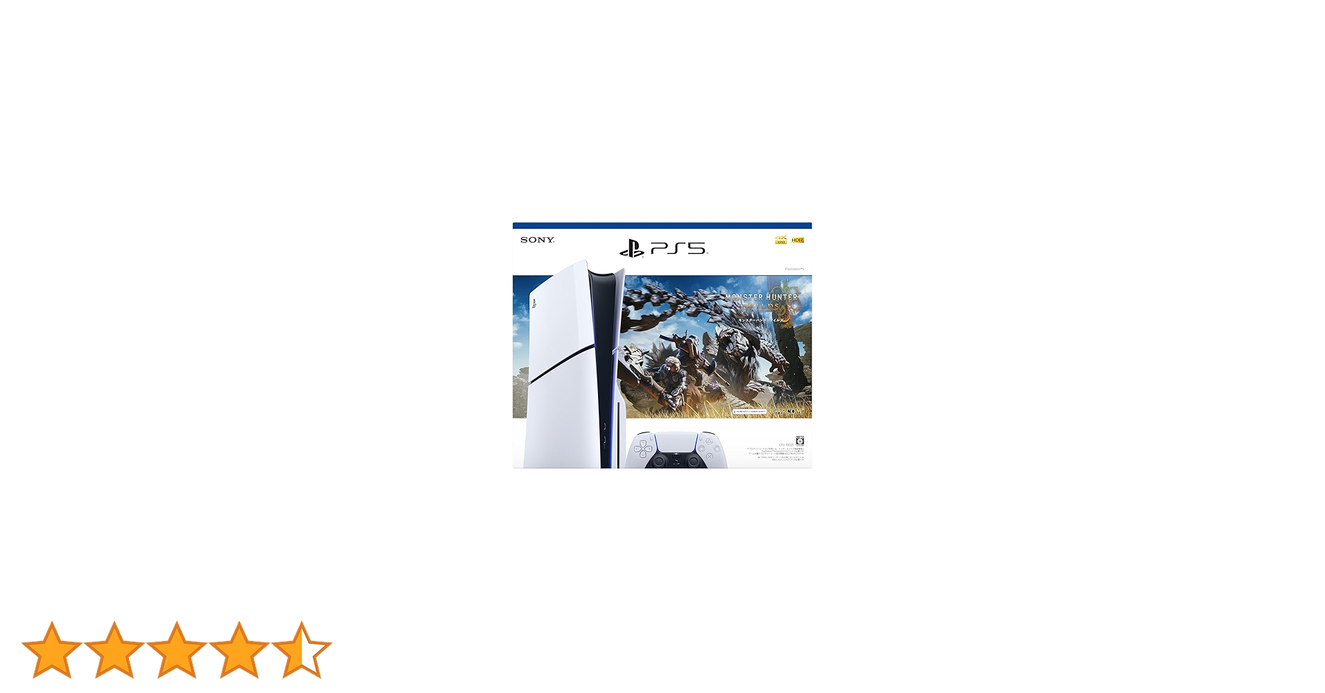 PlayStation - 【新品・未使用】PS5 モンスターハンターワイルズ同梱版 PS5『モンハンワイルズ』同梱版の予約受付が開始。注目の